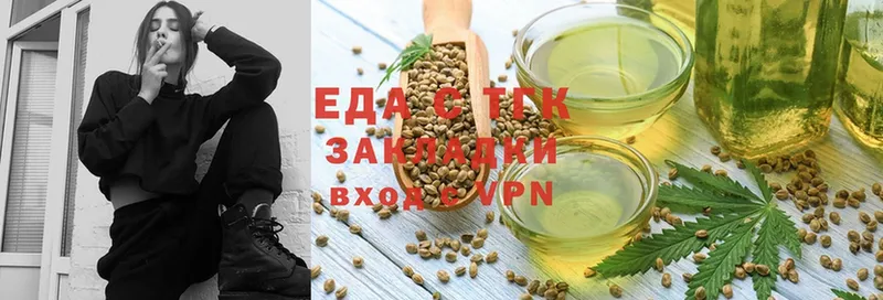 Cannafood марихуана  купить наркотики цена  Сарапул 