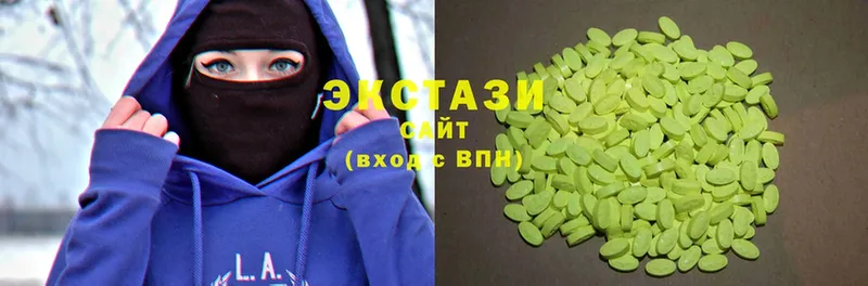 закладка  Сарапул  Экстази 280 MDMA 