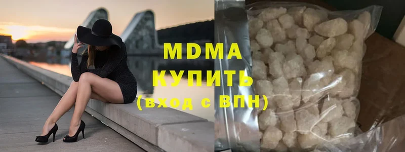 МДМА VHQ  Сарапул 